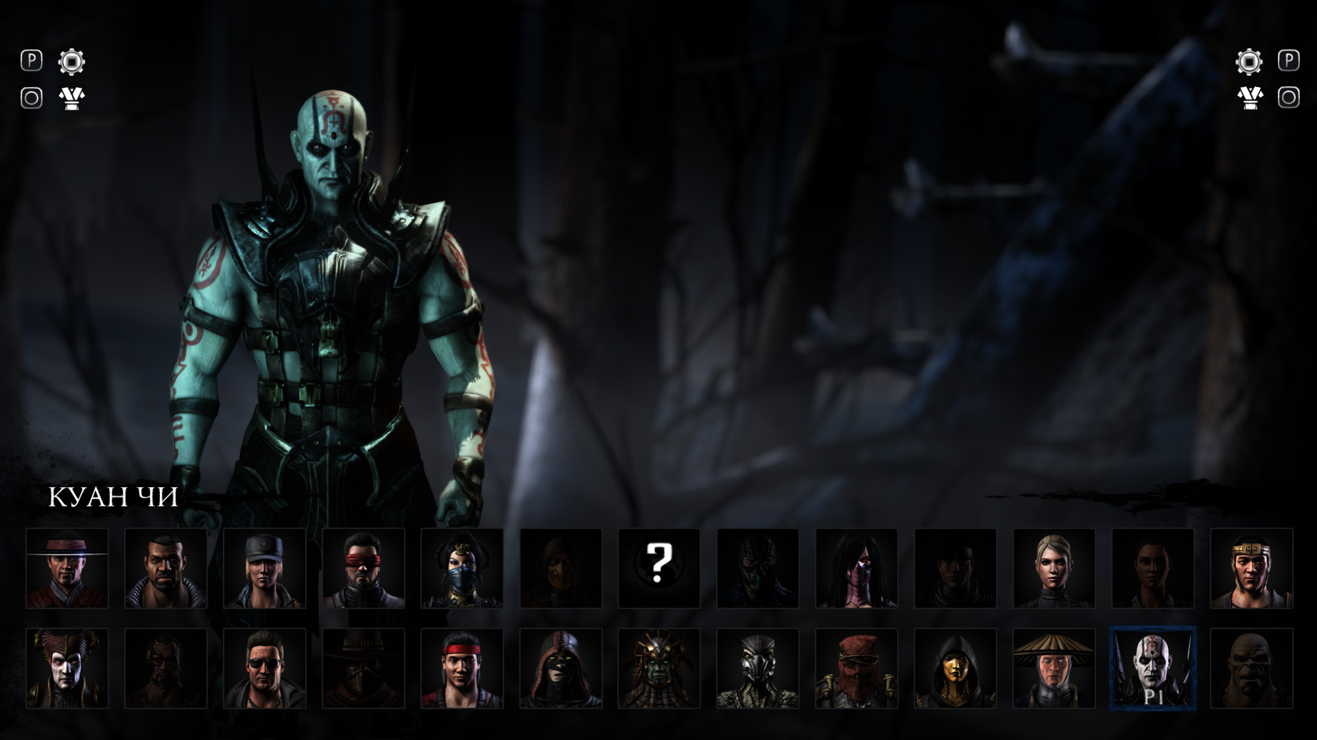 Steam mortal kombat x premium edition фото 88